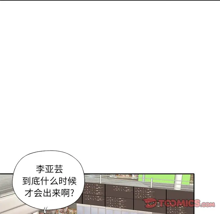 偶像养成记[顶通]韩漫全集-第 39 话无删减无遮挡章节图片 