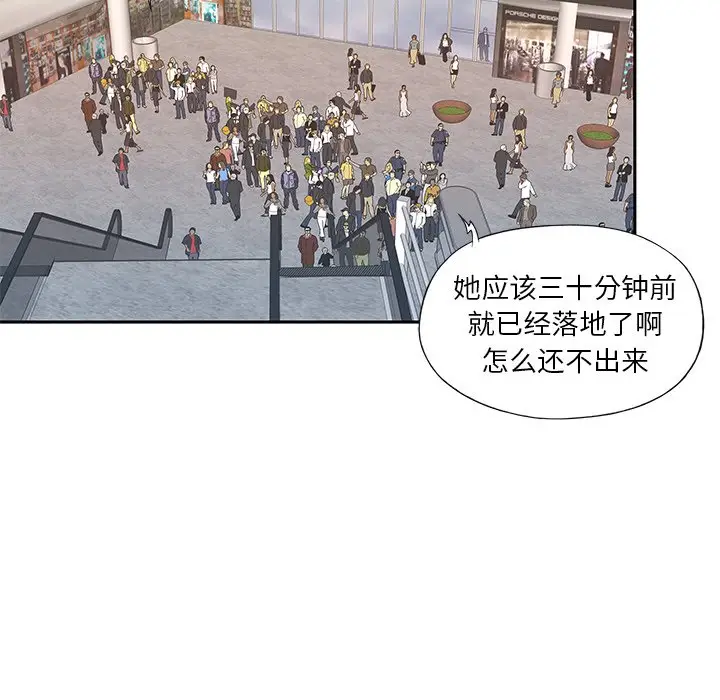 偶像养成记[顶通]韩漫全集-第 39 话无删减无遮挡章节图片 