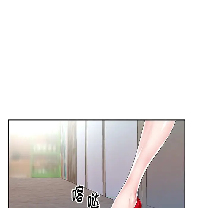 偶像养成记[顶通]韩漫全集-第 39 话无删减无遮挡章节图片 
