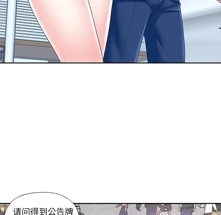 偶像养成记[顶通]韩漫全集-第 39 话无删减无遮挡章节图片 