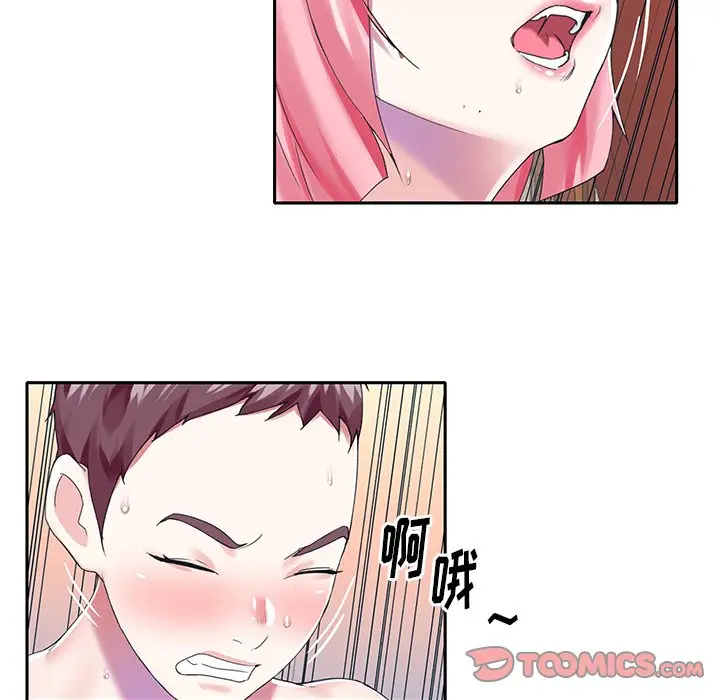 偶像养成记[顶通]韩漫全集-第 40 话无删减无遮挡章节图片 