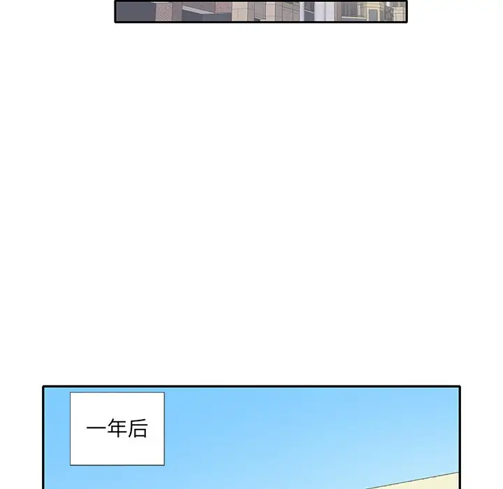 偶像养成记[顶通]韩漫全集-第 40 话无删减无遮挡章节图片 