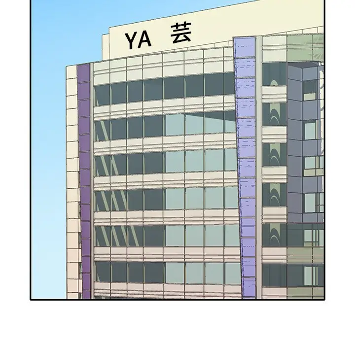 偶像养成记[顶通]韩漫全集-第 40 话无删减无遮挡章节图片 