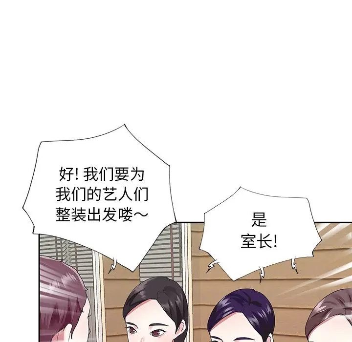 偶像养成记[顶通]韩漫全集-第 40 话无删减无遮挡章节图片 