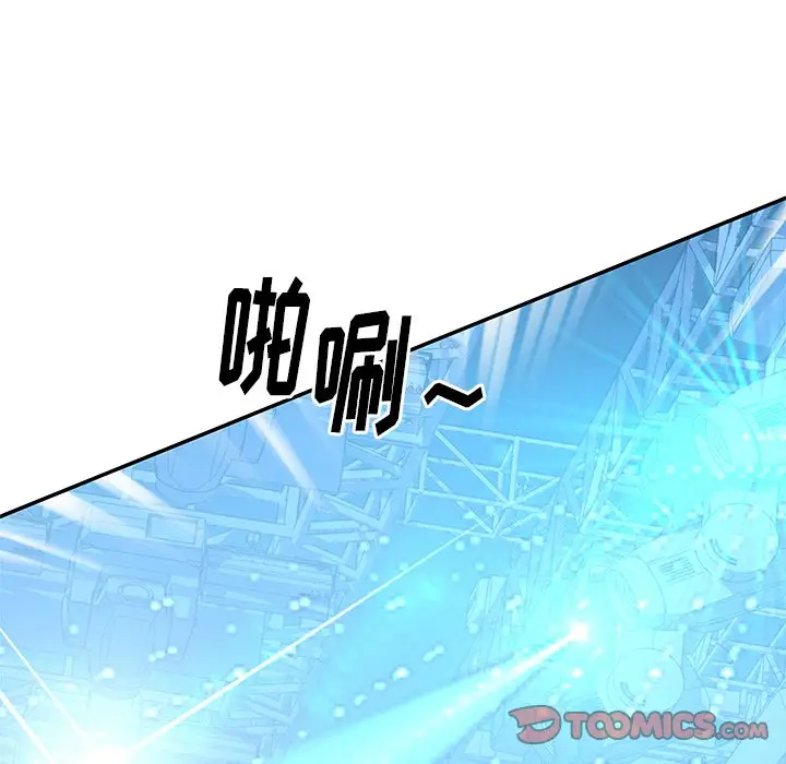 偶像养成记[顶通]韩漫全集-第 40 话无删减无遮挡章节图片 