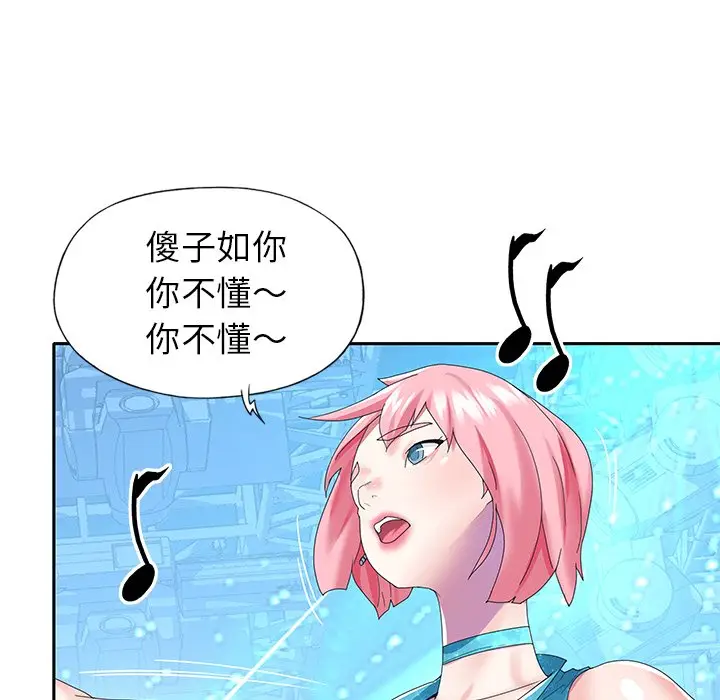 偶像养成记[顶通]韩漫全集-第 40 话无删减无遮挡章节图片 