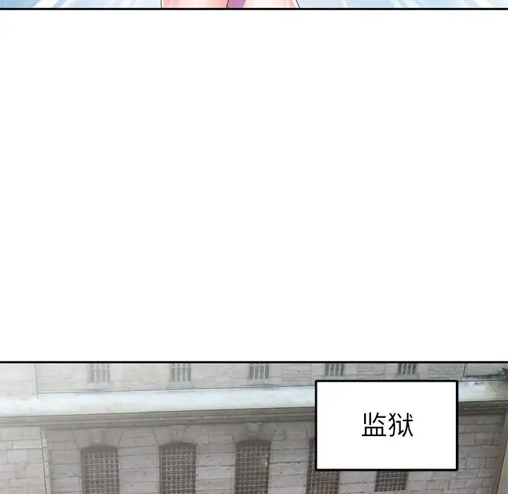 偶像养成记[顶通]韩漫全集-第 40 话无删减无遮挡章节图片 