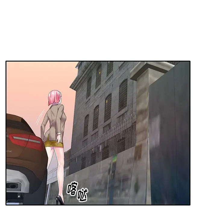 偶像养成记[顶通]韩漫全集-第 40 话无删减无遮挡章节图片 