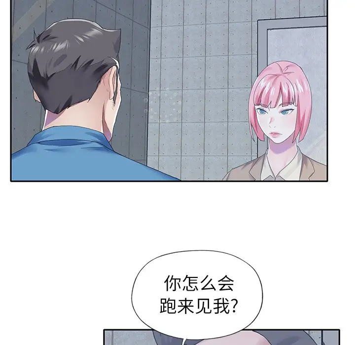 偶像养成记[顶通]韩漫全集-第 40 话无删减无遮挡章节图片 