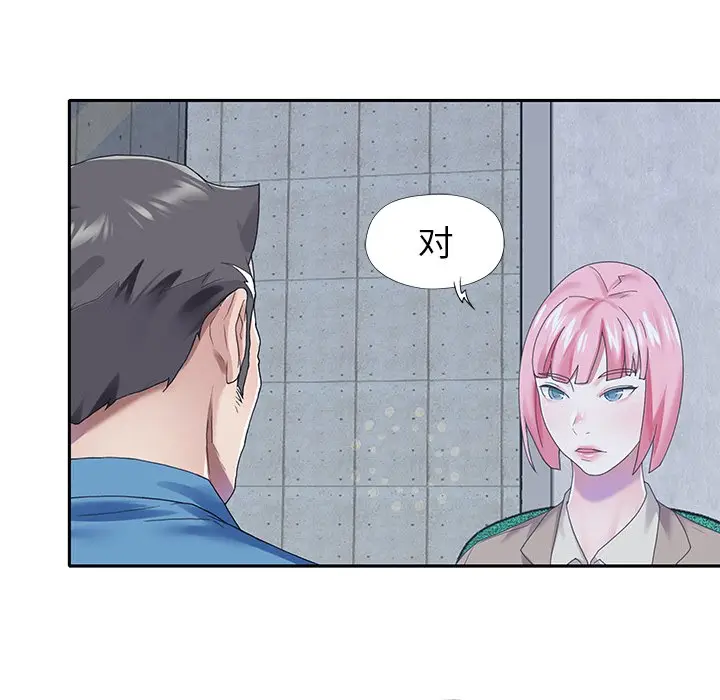 偶像养成记[顶通]韩漫全集-第 40 话无删减无遮挡章节图片 