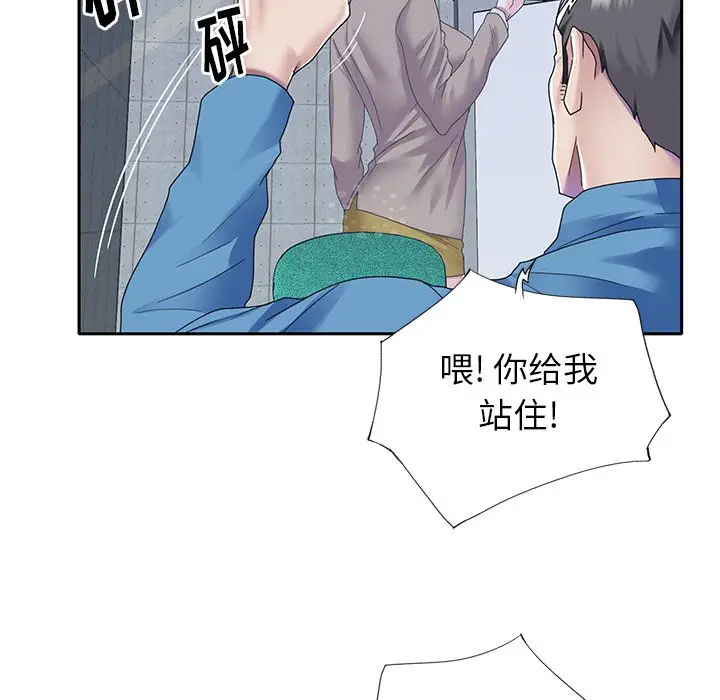 偶像养成记[顶通]韩漫全集-第 40 话无删减无遮挡章节图片 