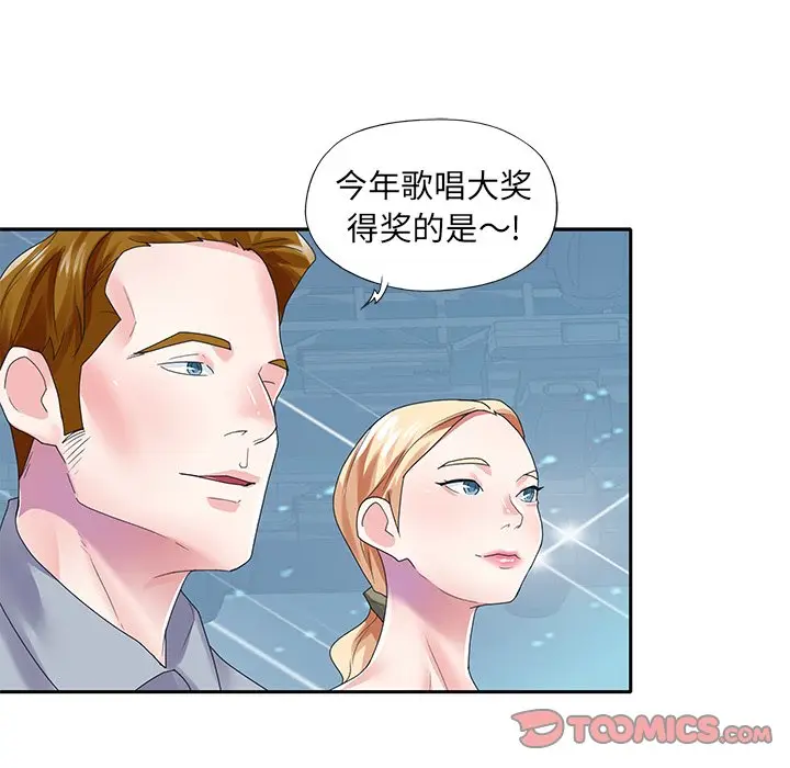 偶像养成记[顶通]韩漫全集-第 40 话无删减无遮挡章节图片 