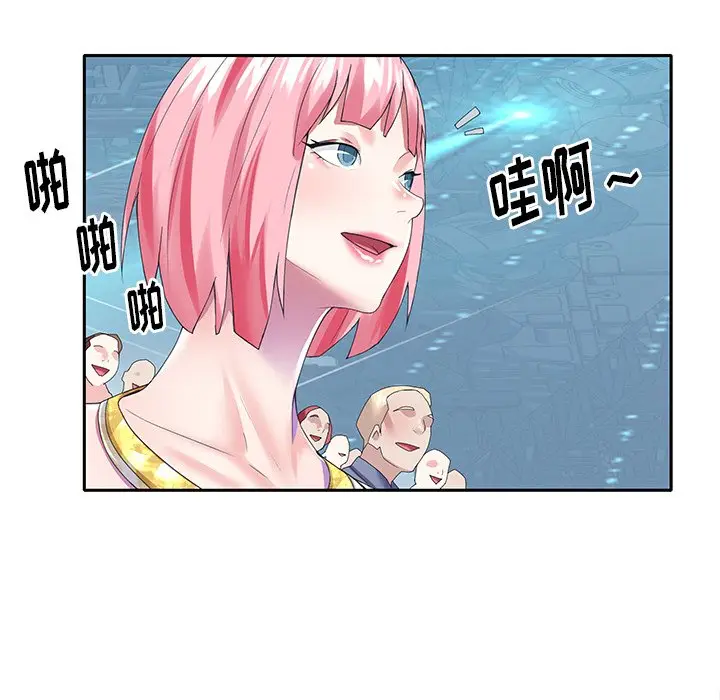 偶像养成记[顶通]韩漫全集-第 40 话无删减无遮挡章节图片 