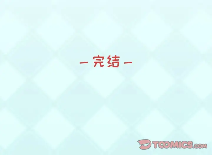 偶像养成记[顶通]韩漫全集-第 40 话无删减无遮挡章节图片 