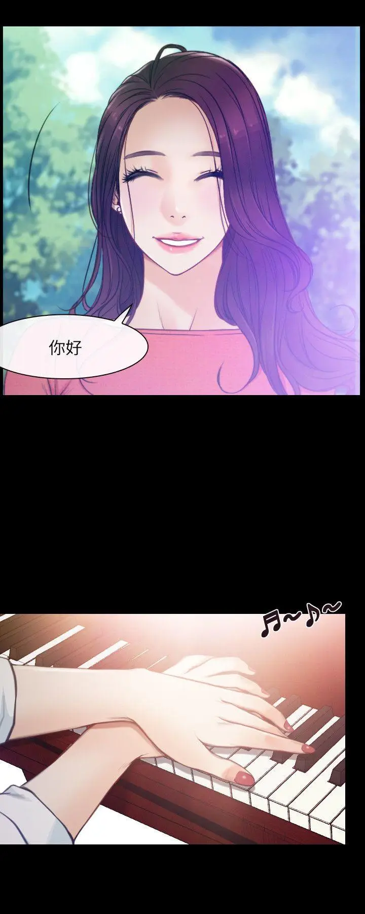 初恋物语[顶通]韩漫全集-Preview无删减无遮挡章节图片 