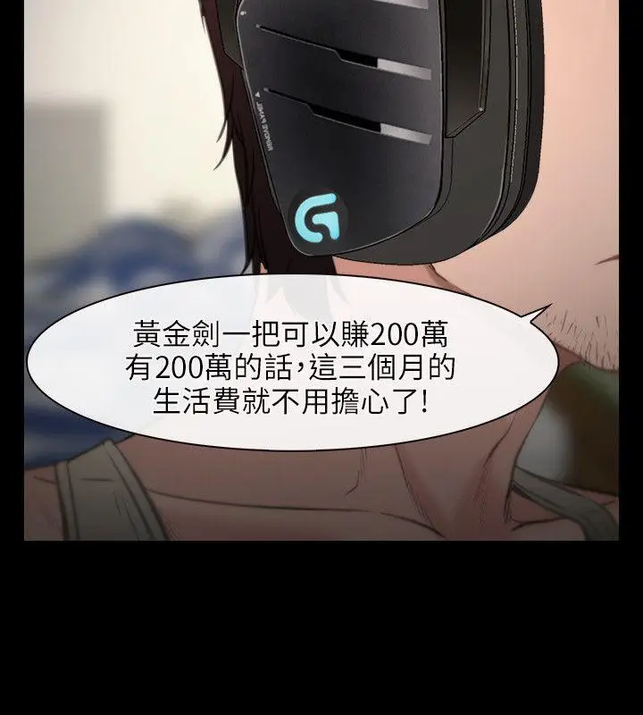 初恋物语[顶通]韩漫全集-第1話无删减无遮挡章节图片 