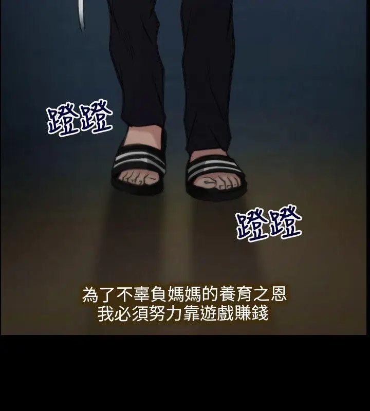 初恋物语[顶通]韩漫全集-第1話无删减无遮挡章节图片 