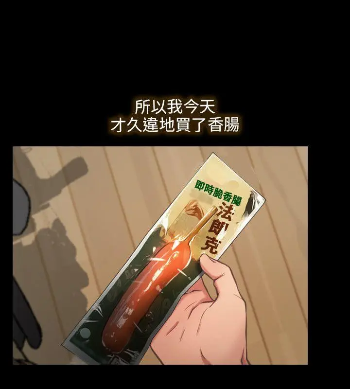 初恋物语[顶通]韩漫全集-第1話无删减无遮挡章节图片 