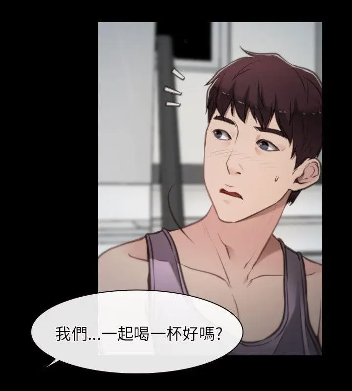 初恋物语[顶通]韩漫全集-第1話无删减无遮挡章节图片 