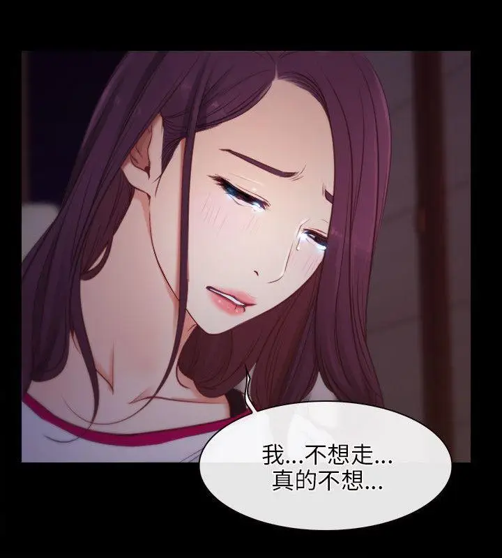 初恋物语[顶通]韩漫全集-第1話无删减无遮挡章节图片 