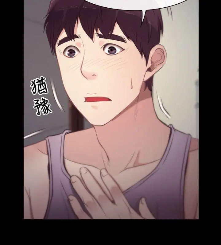 初恋物语[顶通]韩漫全集-第1話无删减无遮挡章节图片 