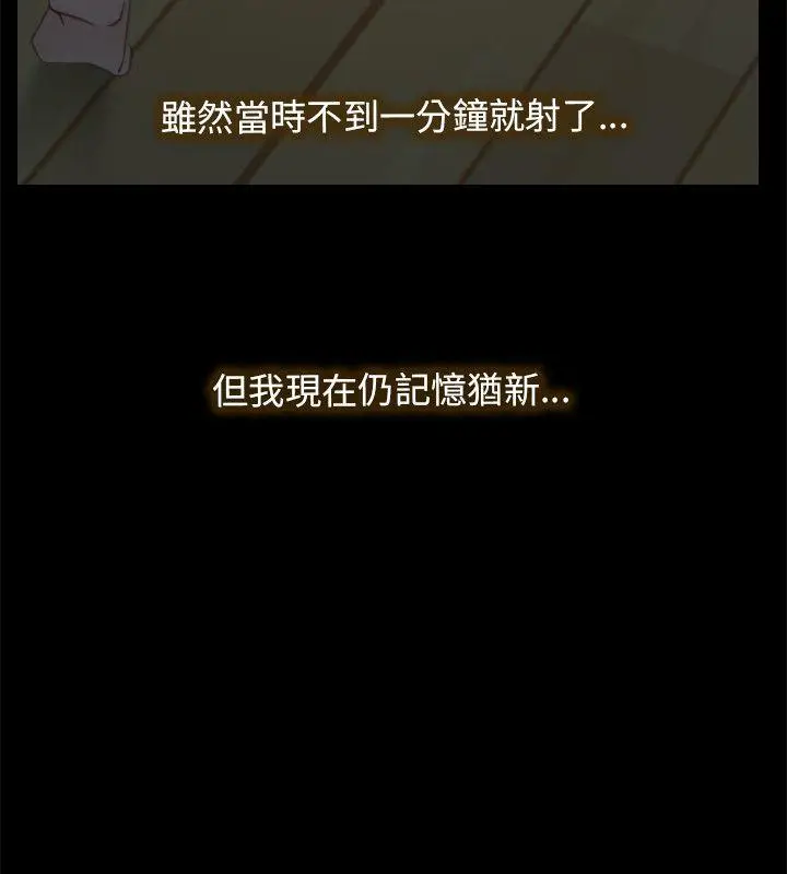 初恋物语[顶通]韩漫全集-第2話无删减无遮挡章节图片 