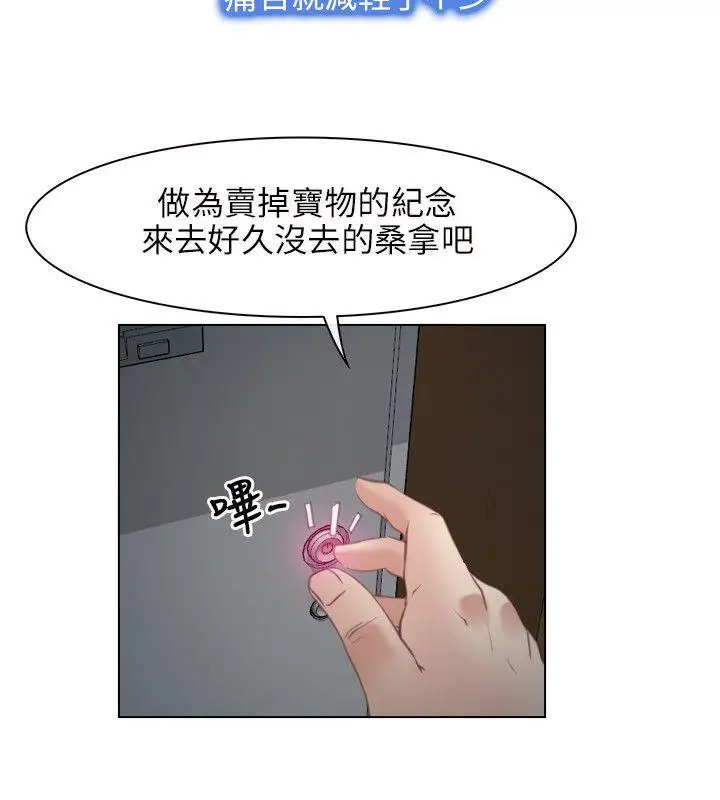 初恋物语[顶通]韩漫全集-第2話无删减无遮挡章节图片 