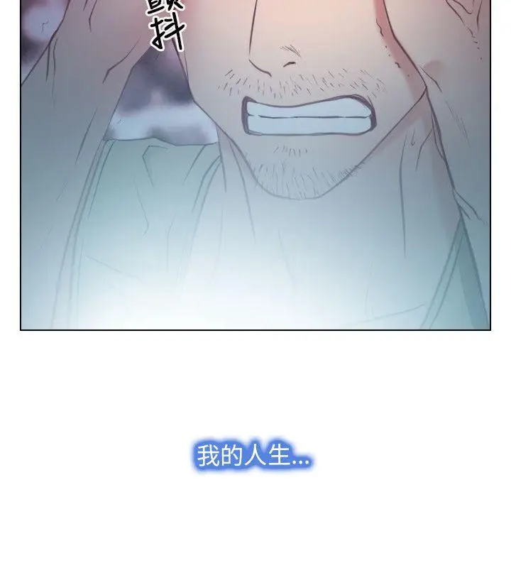 初恋物语[顶通]韩漫全集-第2話无删减无遮挡章节图片 