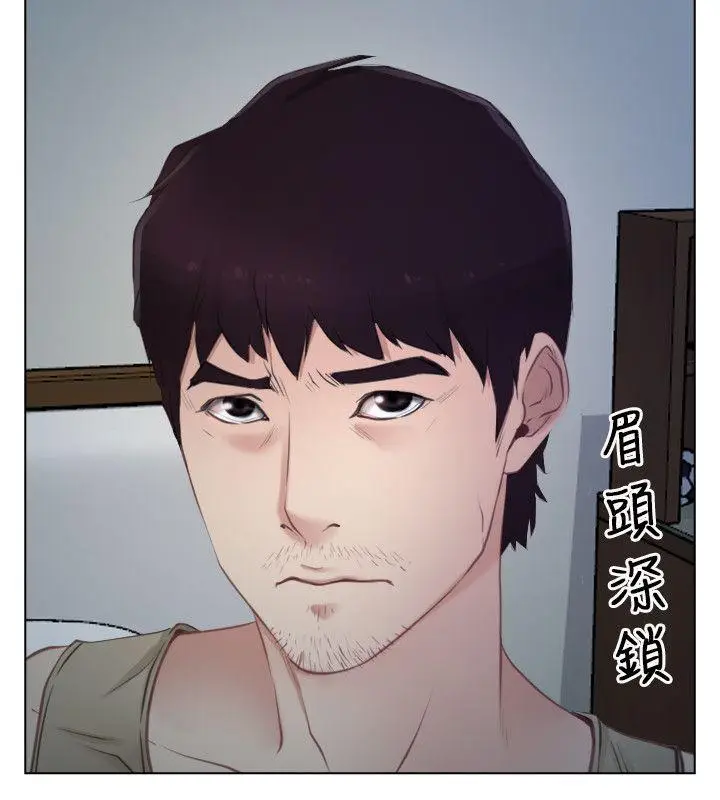 初恋物语[顶通]韩漫全集-第2話无删减无遮挡章节图片 