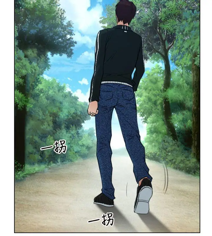 初恋物语[顶通]韩漫全集-第2話无删减无遮挡章节图片 