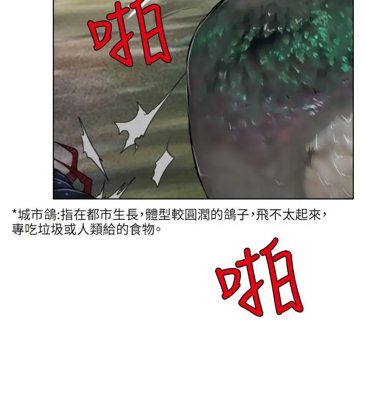 初恋物语[顶通]韩漫全集-第2話无删减无遮挡章节图片 