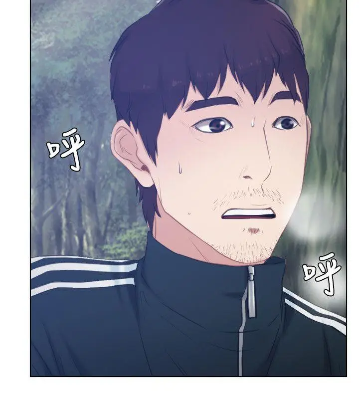初恋物语[顶通]韩漫全集-第3話无删减无遮挡章节图片 