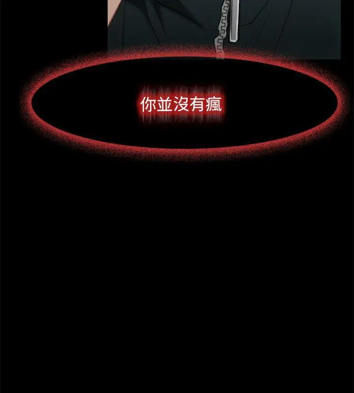 初恋物语[顶通]韩漫全集-第3話无删减无遮挡章节图片 