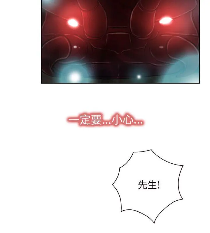初恋物语[顶通]韩漫全集-第3話无删减无遮挡章节图片 