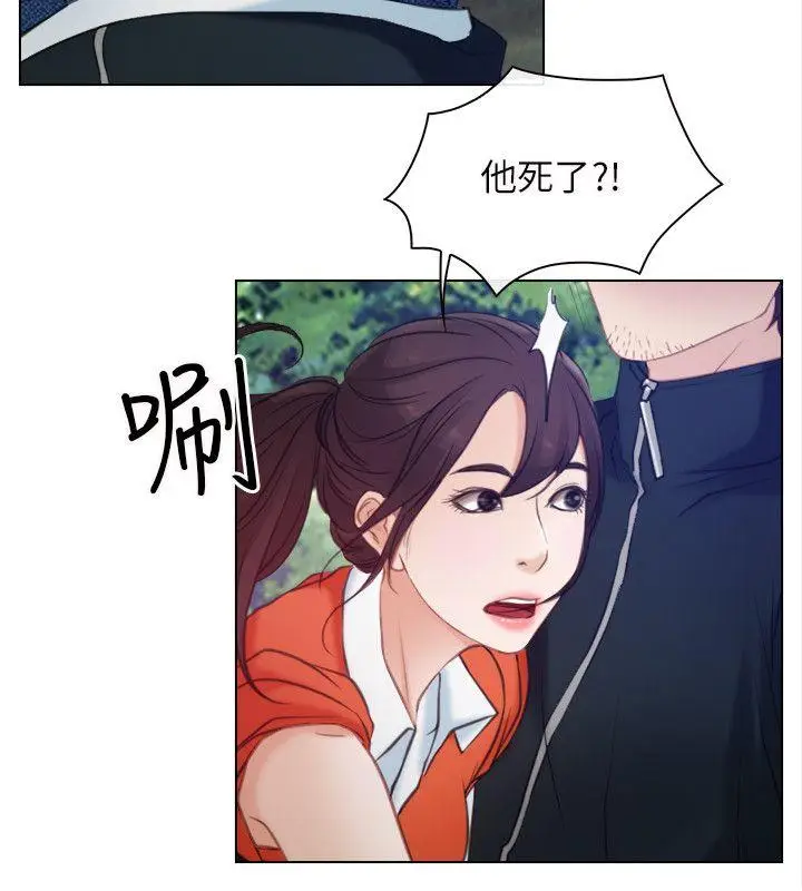 初恋物语[顶通]韩漫全集-第3話无删减无遮挡章节图片 