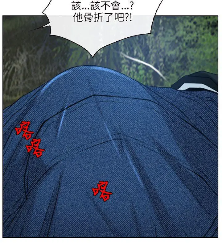 初恋物语[顶通]韩漫全集-第3話无删减无遮挡章节图片 