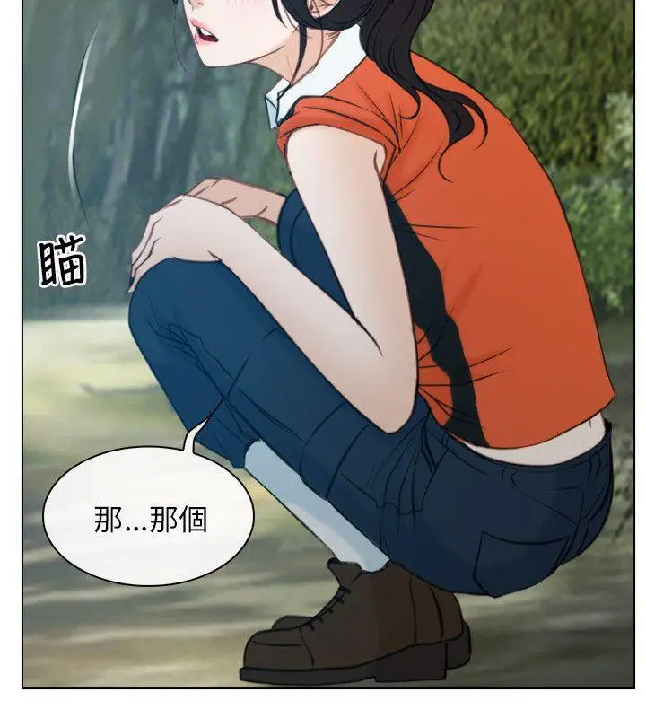 初恋物语[顶通]韩漫全集-第4話无删减无遮挡章节图片 