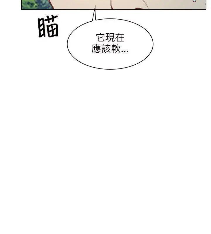初恋物语[顶通]韩漫全集-第4話无删减无遮挡章节图片 