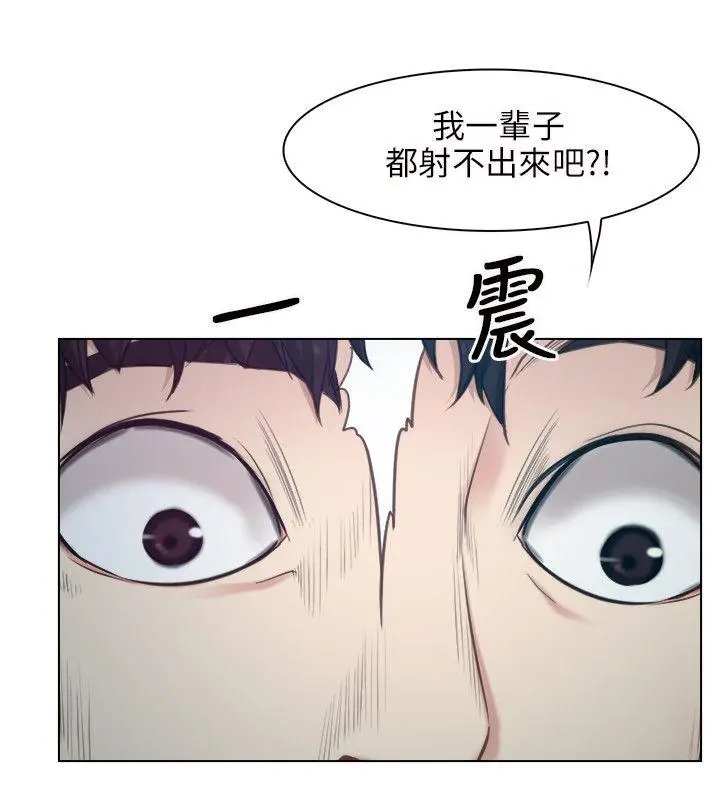 初恋物语[顶通]韩漫全集-第4話无删减无遮挡章节图片 