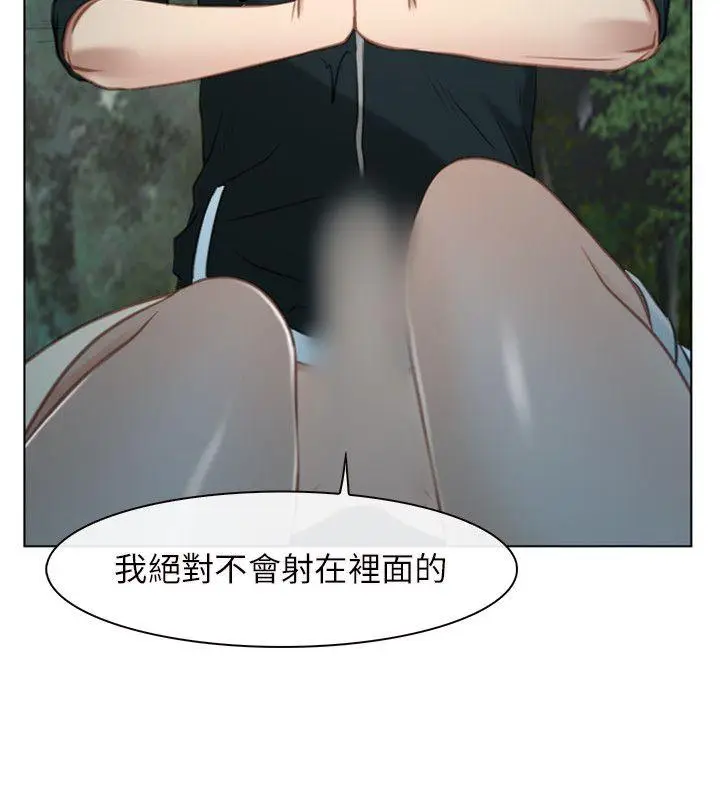 初恋物语[顶通]韩漫全集-第4話无删减无遮挡章节图片 