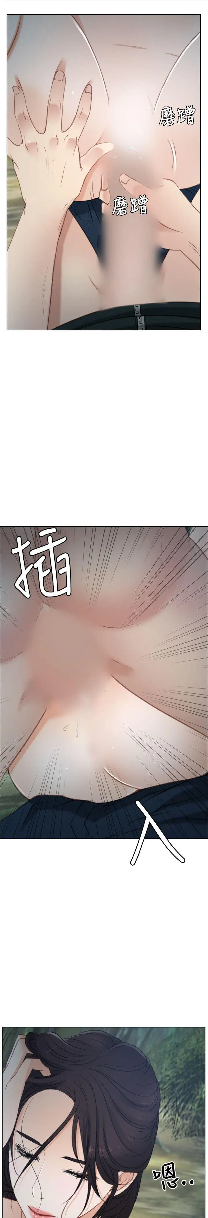 初恋物语[顶通]韩漫全集-第4話无删减无遮挡章节图片 