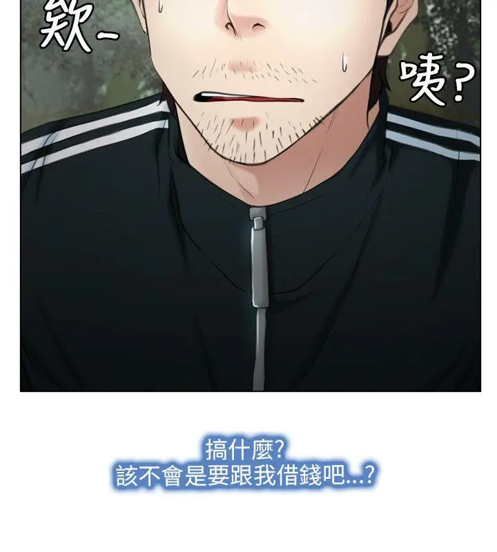初恋物语[顶通]韩漫全集-第6話无删减无遮挡章节图片 
