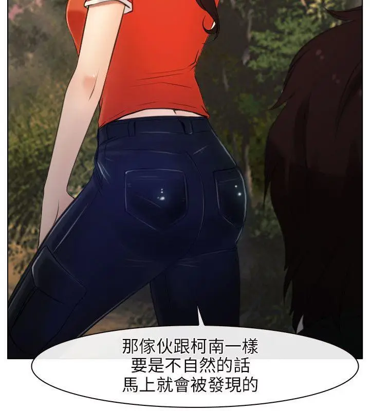初恋物语[顶通]韩漫全集-第6話无删减无遮挡章节图片 
