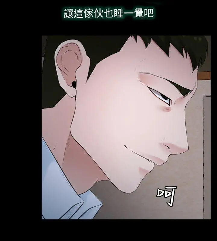 初恋物语[顶通]韩漫全集-第6話无删减无遮挡章节图片 