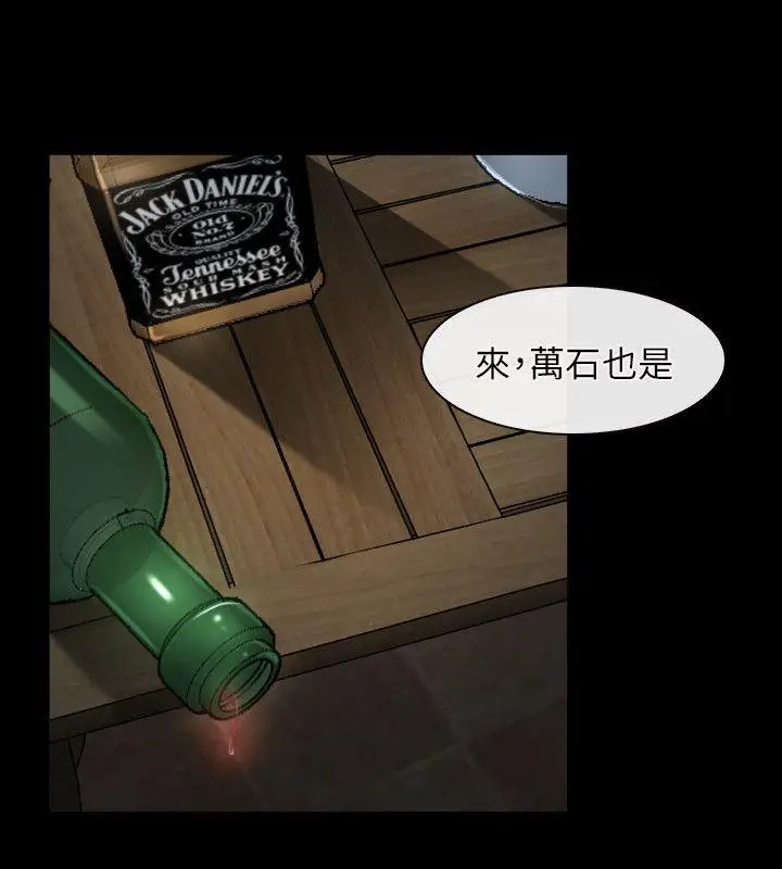 初恋物语[顶通]韩漫全集-第6話无删减无遮挡章节图片 