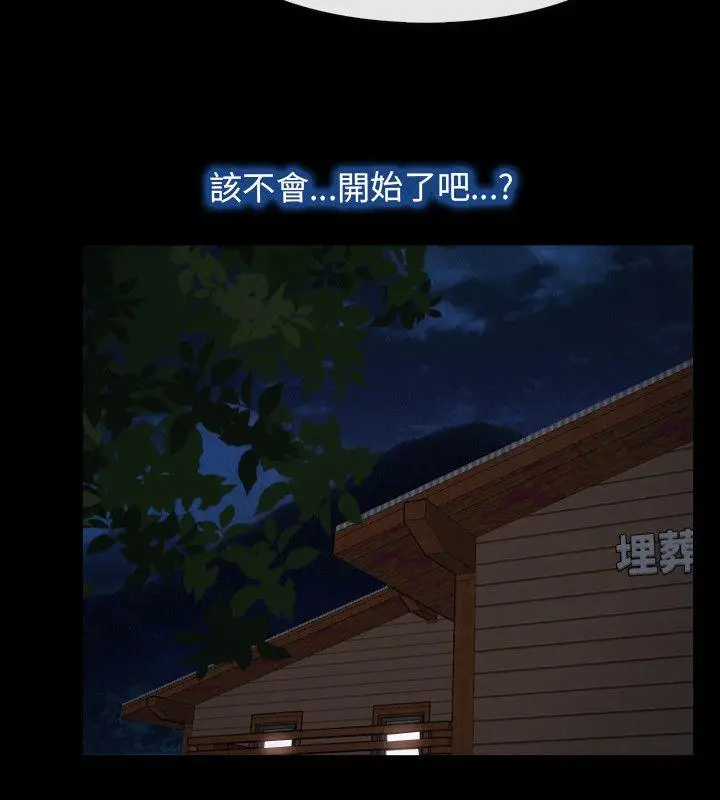 初恋物语[顶通]韩漫全集-第6話无删减无遮挡章节图片 