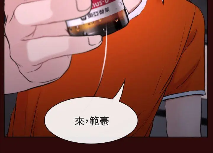 初恋物语[顶通]韩漫全集-第7話无删减无遮挡章节图片 