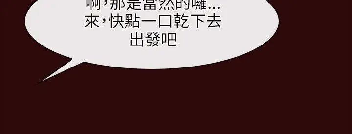 初恋物语[顶通]韩漫全集-第7話无删减无遮挡章节图片 