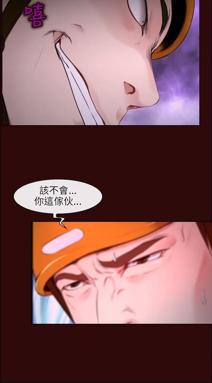初恋物语[顶通]韩漫全集-第7話无删减无遮挡章节图片 