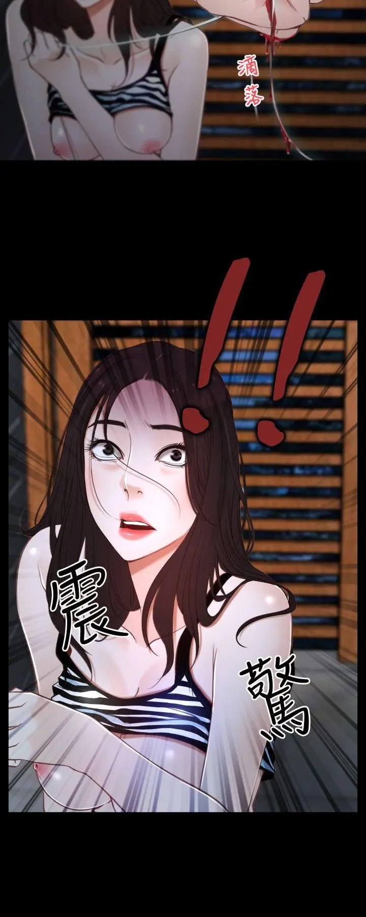 初恋物语[顶通]韩漫全集-第8話无删减无遮挡章节图片 